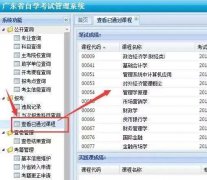 江西自考成绩有效期是多久？会过期吗？