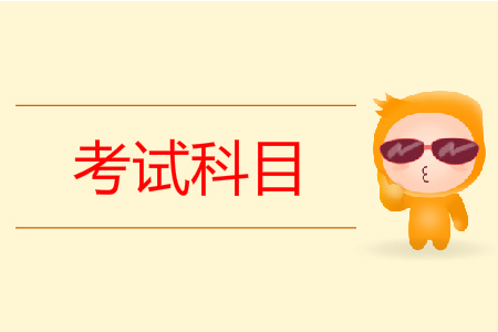 江西自学考试的科目可以重复吗？这会有什么影响吗？