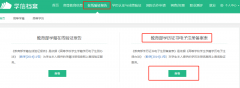 2021年江西自考网上毕业申报流程