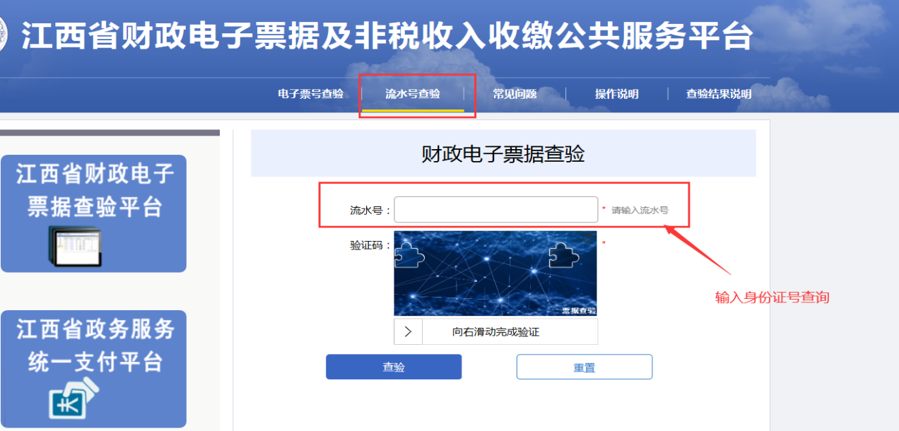 2022年4月江西自学考试办理退费手续温馨提示