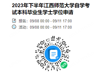 微信截图_20230907100842.png