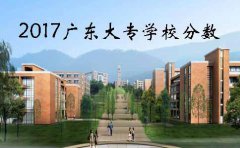 2017江西大专学校分数