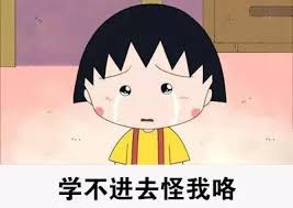 新余自考和成教有什么区别