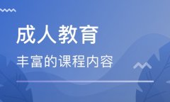 上饶自学考试高等教育自学考试毕业证书