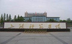 2019年10月份上饶自考《会计》考试课程安排