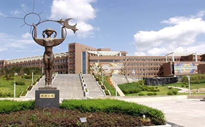 景德镇陶瓷大学风景