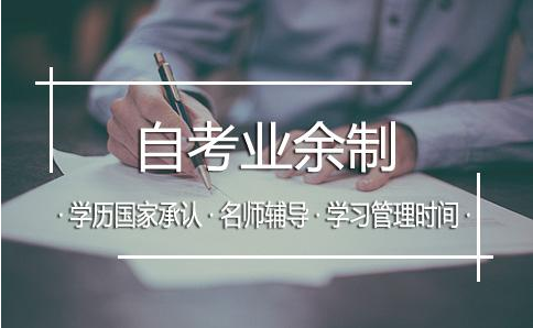 赣州自学考试不报辅导报自己看书可以吗？
