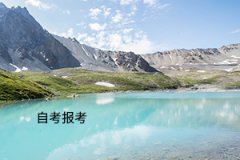 抚州自学考试可以考研吗