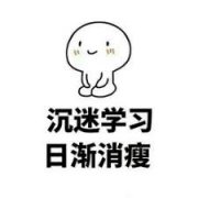 抚州自考有论 文答辩吗