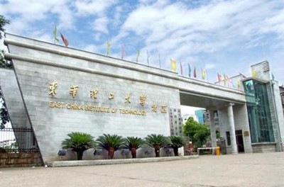 华东理工大学
