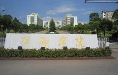 萍乡自学考试的条件是什么，都有哪些限制？