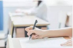 萍乡自考2017和2018自考题是一样的吗