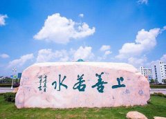 宜春自学考试的条件是什么，都有哪些限制？