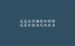 专家提醒：选择江西自学考试注意三大误区