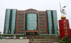 江西2020年自考主考院校名单