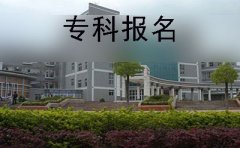 江西师范大学能自考专科吗?