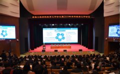 南昌工程学院召开教育工作会议