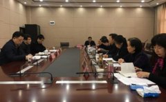 江西财大成立第十九届本科教育督导组