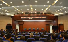 东华理工大学十届二次教职工代表会议召开