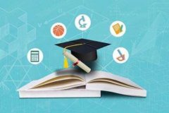 自学考试2019年1月份考试日程表3