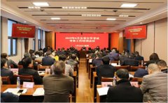 江西省2019年4月自学考试考务工作培训会在南昌召开