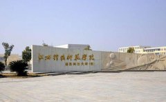 首家省级大学生投资者教育基地落户我校理工学院