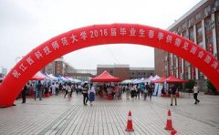 江西科技师范大学红角洲校区校园文化建设工作推进会举行