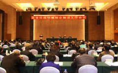 委厅对全省校园环境综合整治工作进行再动员再部署