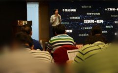 江西财大自考学院参加高校信息化改革创新暨教育突破发展研讨会