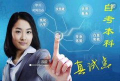 浙江省教育厅关于做好2018年地方专项计划招生工作的通知