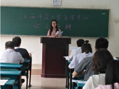 江西省2018年上半年自学考试实践环节考核工作顺利结束