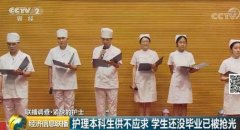 这个专业大学生提前两年被抢光！特别是男生……