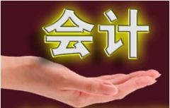 江西自考会计本科中有哪些科目有实践考试?