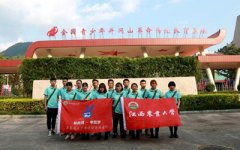 江西农业大学师生赴井冈山参加全国大学生暑期实践季专项行动