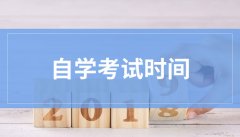 江西自学考试报名网每个地方都是一样的吗