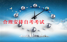 2018年江西省会计专业自考报考条件