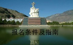 东华理工大学2019年下半年自考报名条件及指南