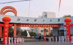 赣州市自考本科报名条件是什么?怎么报名