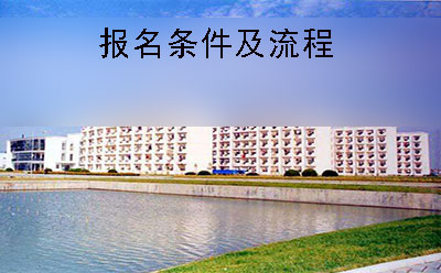 院校湖畔 院校湖畔