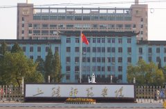 2018年上饶师范学院自学考试报名条件