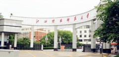 2018年江西科技师范大学自学考试报考条件