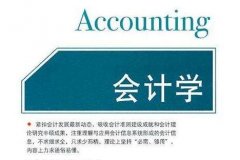 2018年10月江西自考会计学报考条件